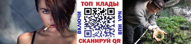 Наркошоп купить APVP  Мефедрон  Cocaine  Гашиш  МАРИХУАНА  Гусев