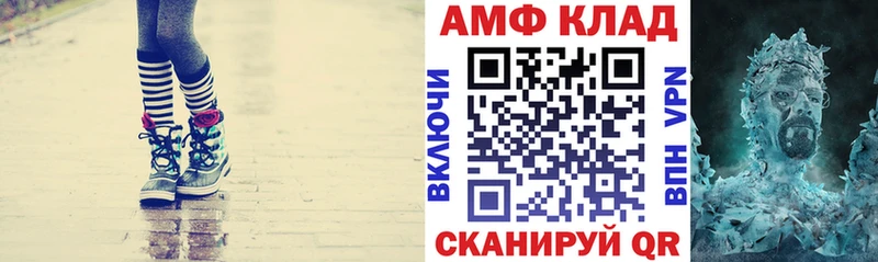 Купить закладки  Гусев  Амфетамин 98% 