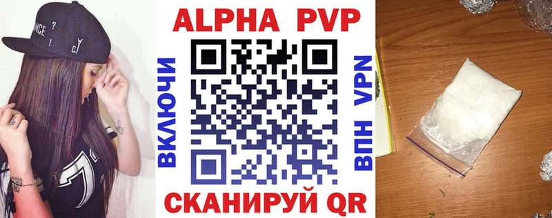 Купить где  Гусев  Alpha PVP мука 