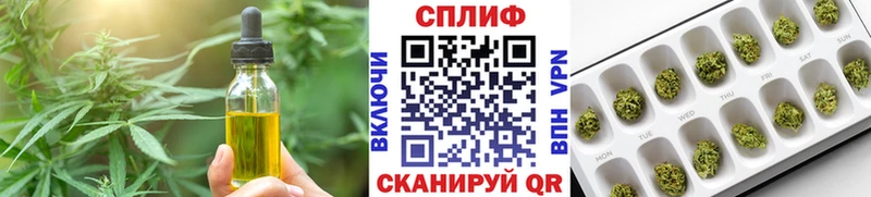 Еда ТГК марихуана Гусев
