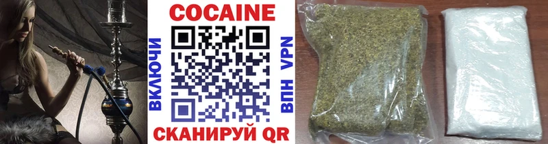 Cocaine Перу  Купить закладки  Гусев 