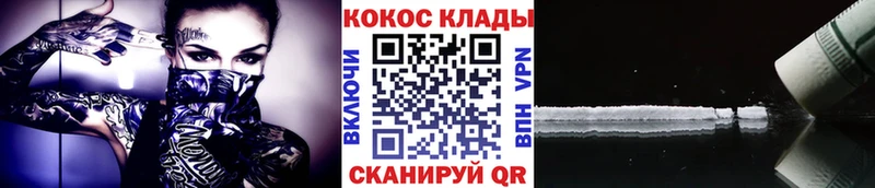 Cocaine VHQ Гусев