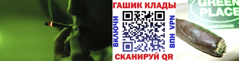 ГАШ Ice-O-Lator  Купить  Гусев 