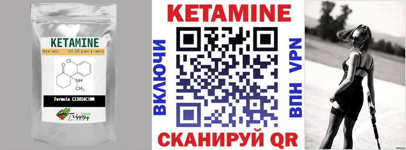 Купить закладки Гусев Кетамин VHQ