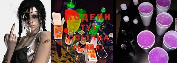 кокаин VHQ Богородицк