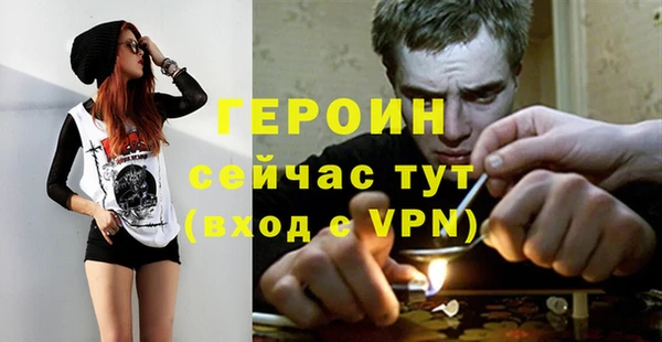 альфа пвп VHQ Богданович