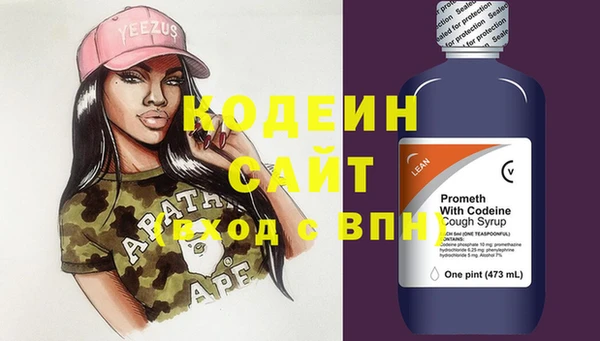 альфа пвп VHQ Богданович