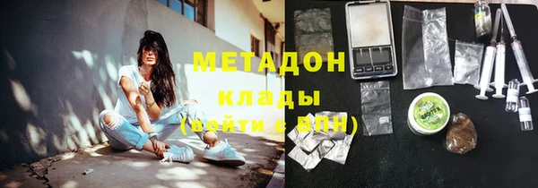 кокаин VHQ Богородицк