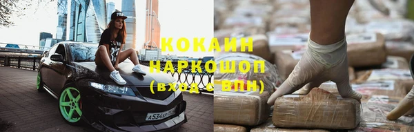 альфа пвп VHQ Богданович