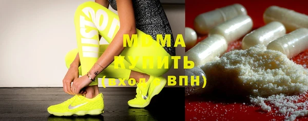 кокаин VHQ Богородицк