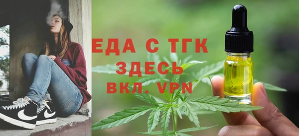 альфа пвп VHQ Богданович
