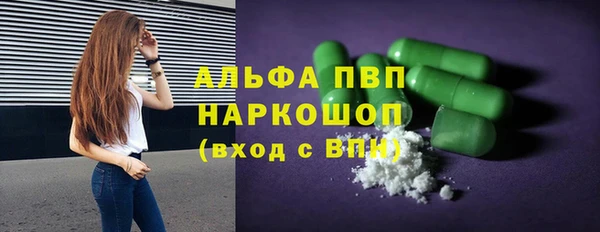 кокаин VHQ Богородицк