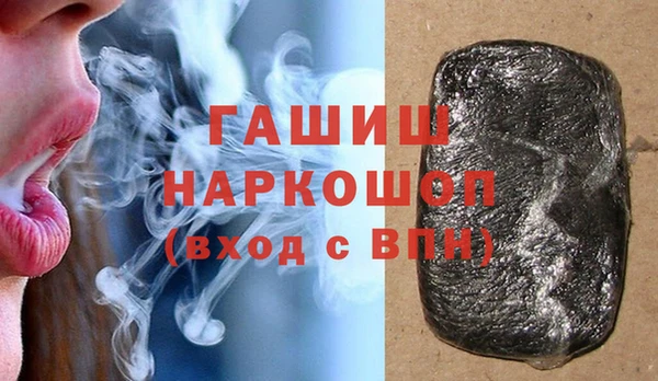 альфа пвп VHQ Богданович