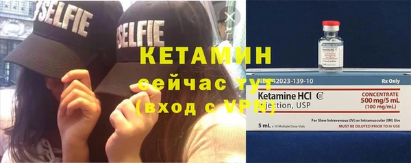кокаин VHQ Богородицк