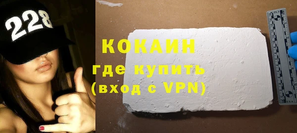 альфа пвп VHQ Богданович