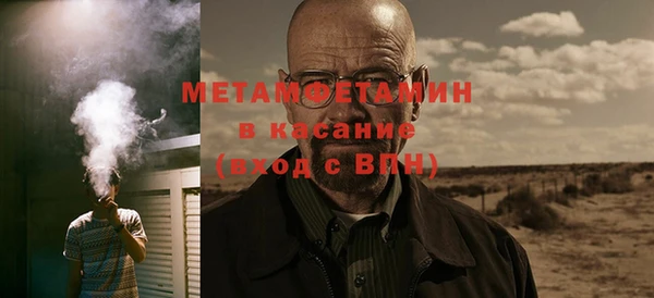 кокаин VHQ Богородицк