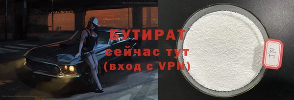 альфа пвп VHQ Богданович