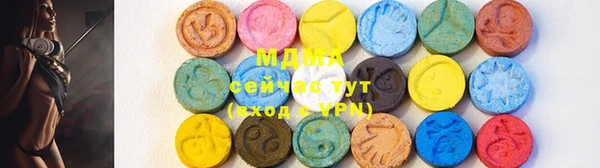 кокаин VHQ Богородицк