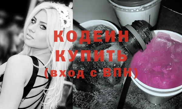альфа пвп VHQ Богданович