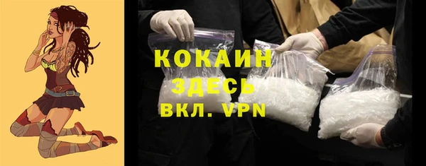 альфа пвп VHQ Богданович