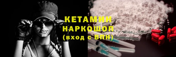 бутик Богородск