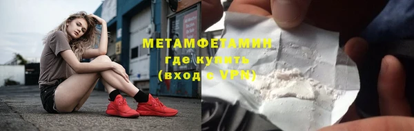 альфа пвп VHQ Богданович