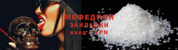 альфа пвп VHQ Богданович