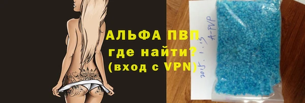 кокаин VHQ Богородицк