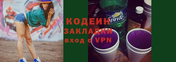 кокаин VHQ Богородицк