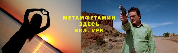 кокаин VHQ Богородицк