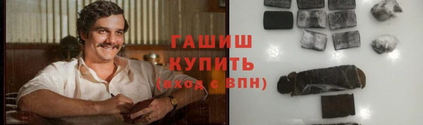 кокаин VHQ Богородицк
