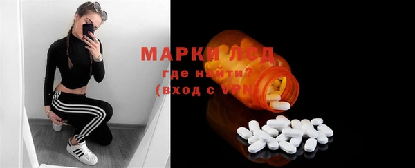 альфа пвп VHQ Богданович