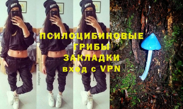 альфа пвп VHQ Богданович