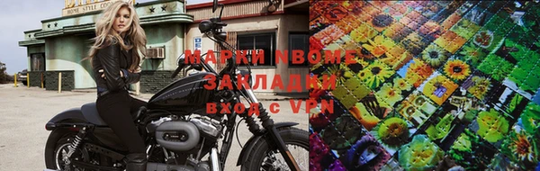кокаин VHQ Богородицк