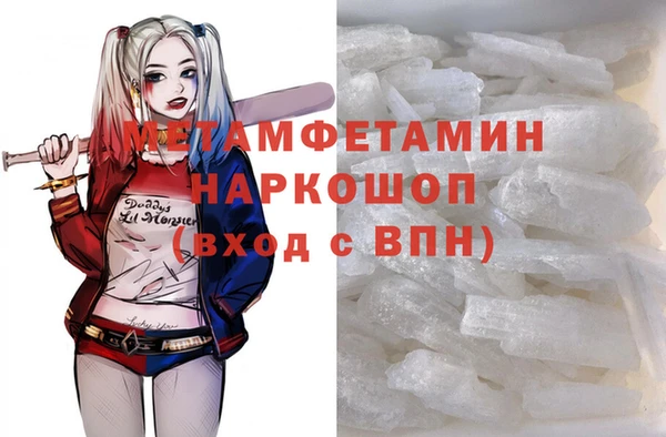 альфа пвп VHQ Богданович
