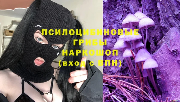 бутик Богородск