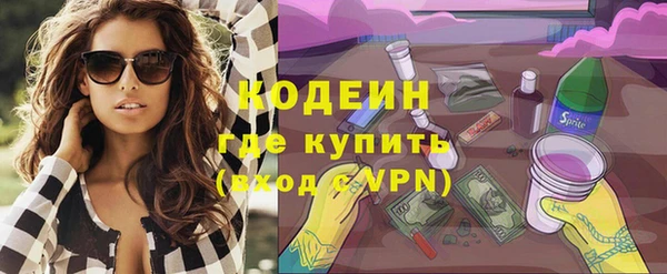 бутик Богородск
