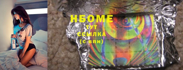 бутик Богородск