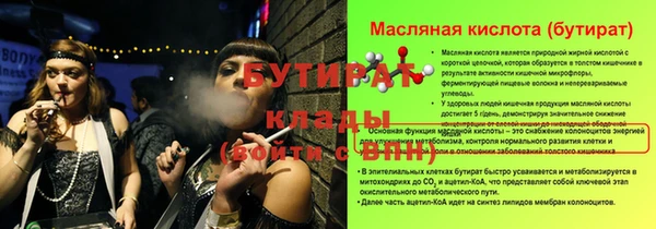 бутик Богородск