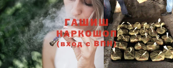 бутик Богородск