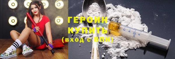 бутик Богородск