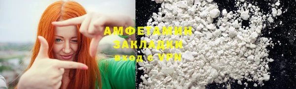 бутик Богородск