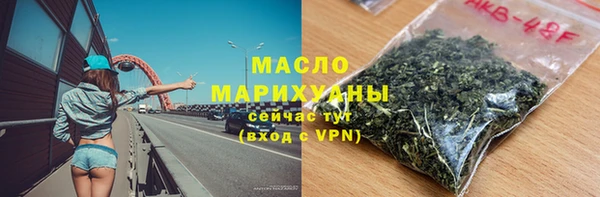 альфа пвп VHQ Богданович