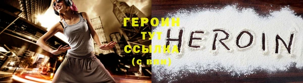 альфа пвп VHQ Богданович