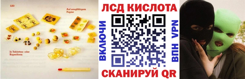 Купить  Гусев  Лсд 25 экстази кислота 