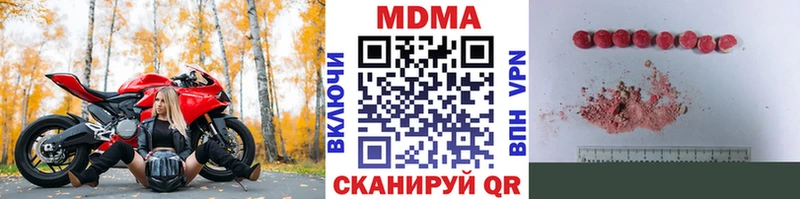 Купить  Гусев  MDMA VHQ 