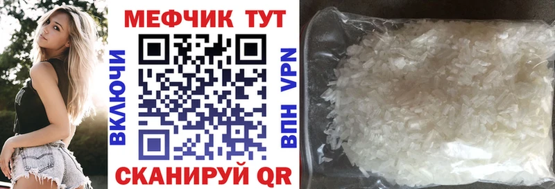 Купить закладки  Гусев  Меф мяу мяу 