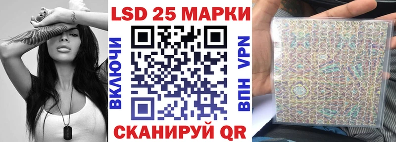Марки NBOMe 1500мкг  Купить где  Гусев 