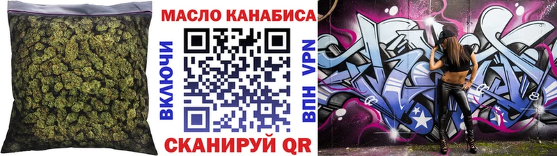 Дистиллят ТГК Wax  Купить  Гусев 